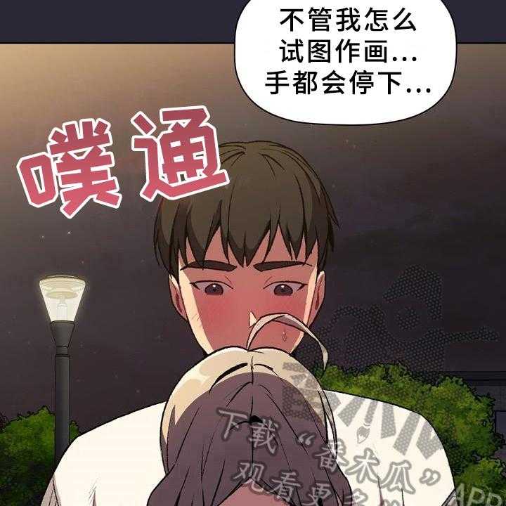 《她们的安慰》漫画最新章节第15话 15_可靠免费下拉式在线观看章节第【31】张图片