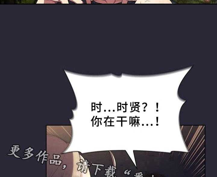 《她们的安慰》漫画最新章节第14话 14_请你帮忙免费下拉式在线观看章节第【2】张图片