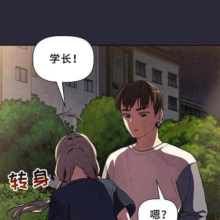 《她们的安慰》漫画最新章节第14话 14_请你帮忙免费下拉式在线观看章节第【14】张图片