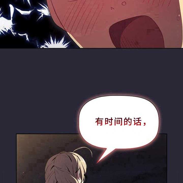 《她们的安慰》漫画最新章节第14话 14_请你帮忙免费下拉式在线观看章节第【5】张图片