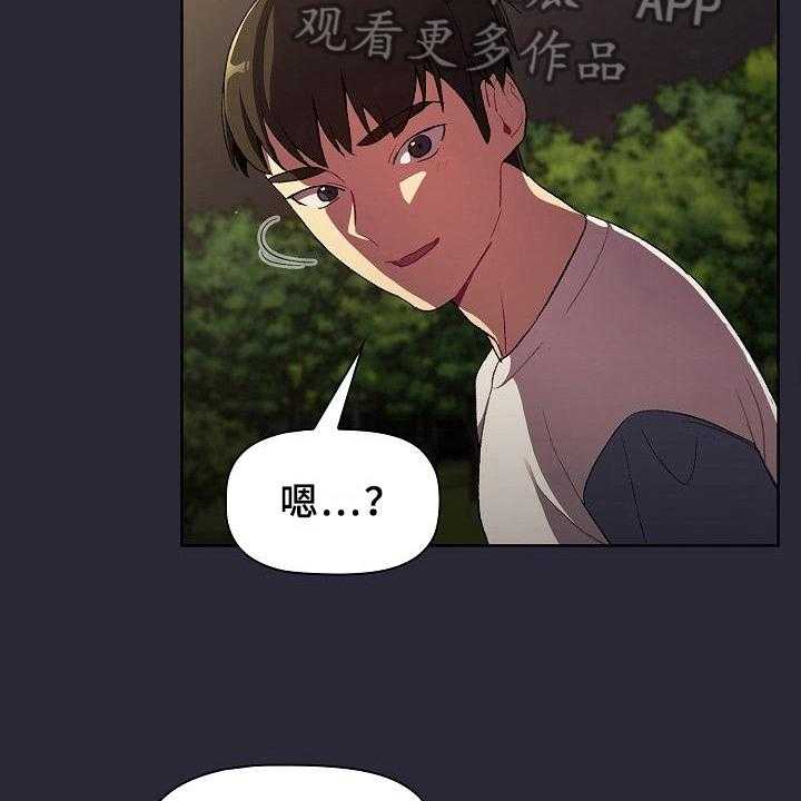 《她们的安慰》漫画最新章节第13话 13_坦诚免费下拉式在线观看章节第【14】张图片