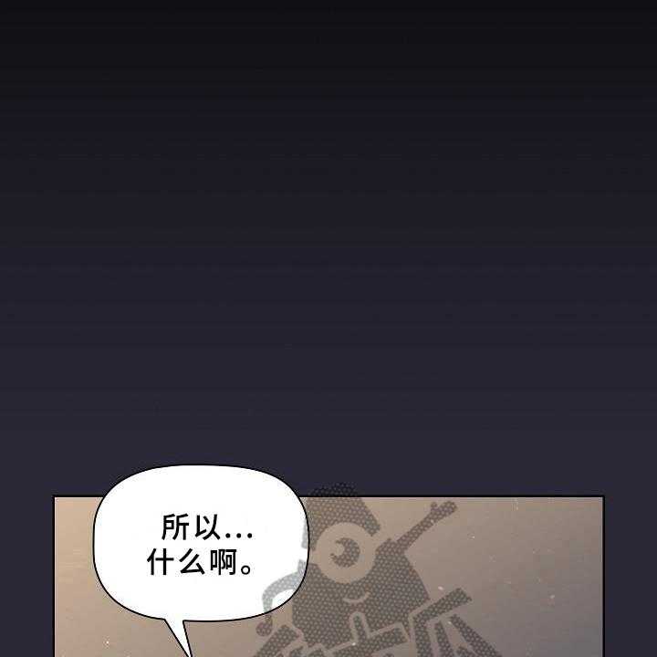 《她们的安慰》漫画最新章节第13话 13_坦诚免费下拉式在线观看章节第【32】张图片