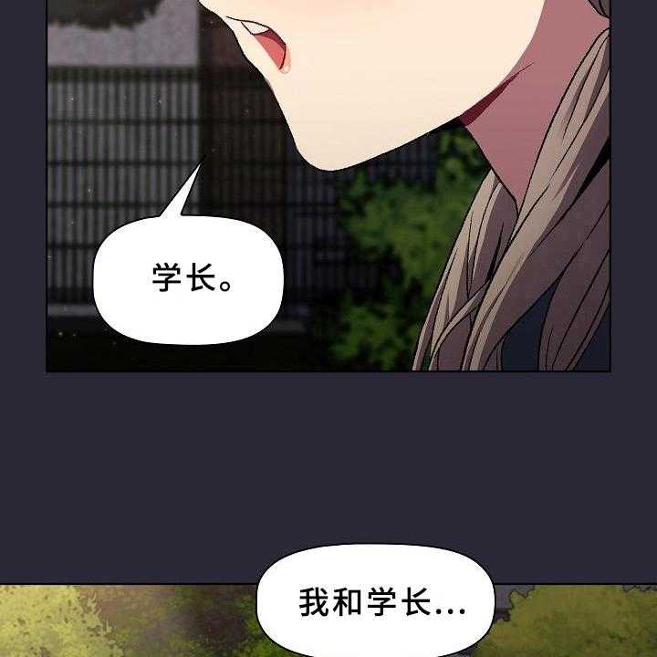 《她们的安慰》漫画最新章节第13话 13_坦诚免费下拉式在线观看章节第【7】张图片