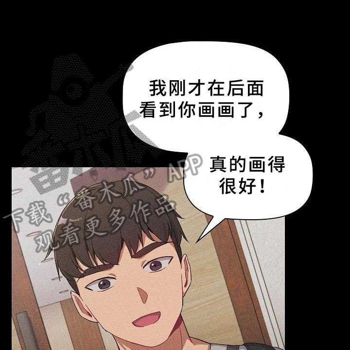 《她们的安慰》漫画最新章节第13话 13_坦诚免费下拉式在线观看章节第【42】张图片