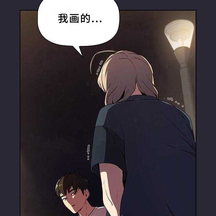 《她们的安慰》漫画最新章节第13话 13_坦诚免费下拉式在线观看章节第【13】张图片