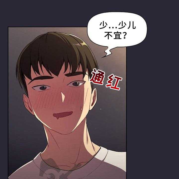 《她们的安慰》漫画最新章节第13话 13_坦诚免费下拉式在线观看章节第【10】张图片