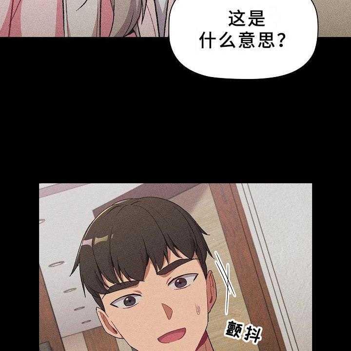 《她们的安慰》漫画最新章节第13话 13_坦诚免费下拉式在线观看章节第【39】张图片