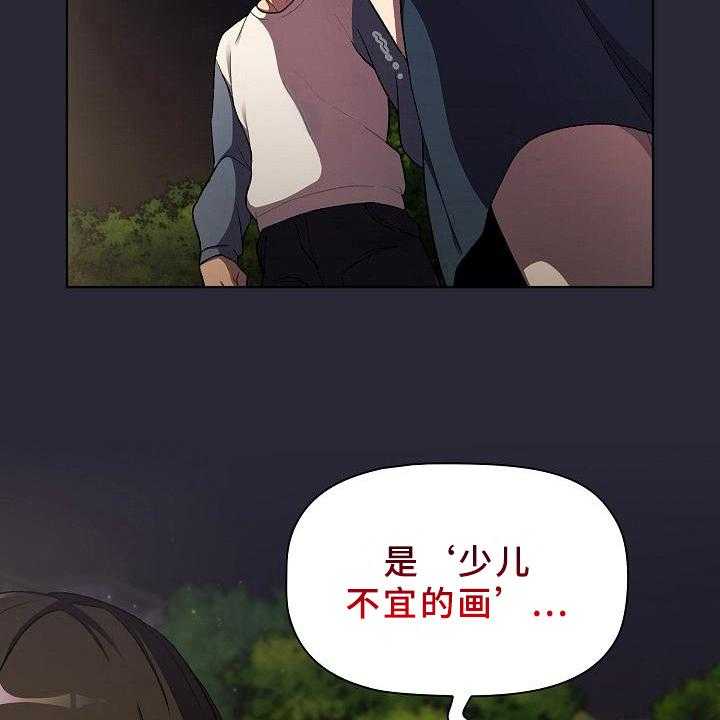 《她们的安慰》漫画最新章节第13话 13_坦诚免费下拉式在线观看章节第【12】张图片