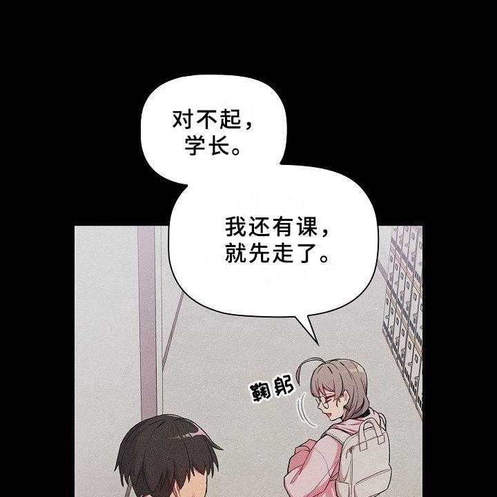 《她们的安慰》漫画最新章节第13话 13_坦诚免费下拉式在线观看章节第【36】张图片