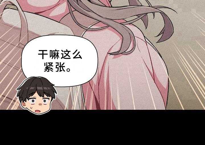 《她们的安慰》漫画最新章节第12话 12_画画免费下拉式在线观看章节第【1】张图片