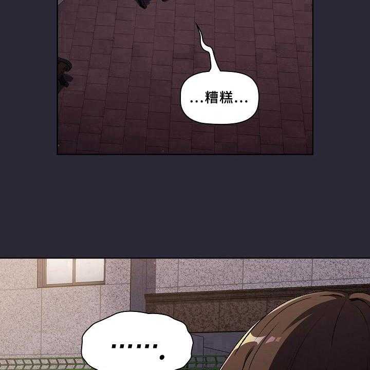 《她们的安慰》漫画最新章节第12话 12_画画免费下拉式在线观看章节第【17】张图片