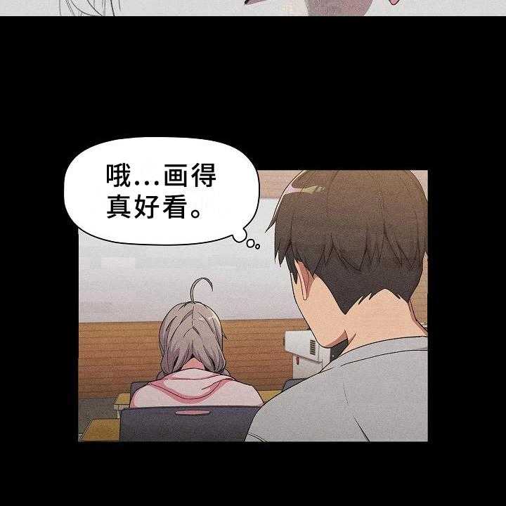 《她们的安慰》漫画最新章节第12话 12_画画免费下拉式在线观看章节第【6】张图片