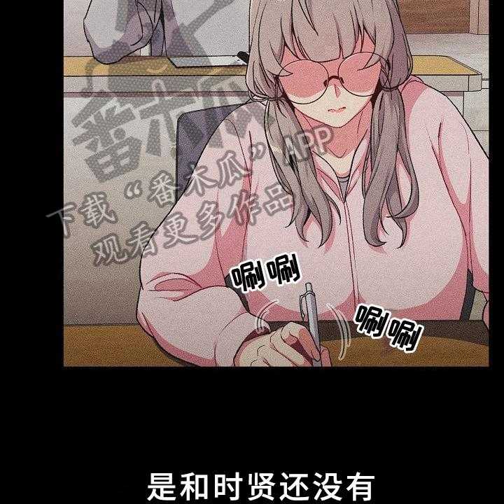 《她们的安慰》漫画最新章节第12话 12_画画免费下拉式在线观看章节第【8】张图片