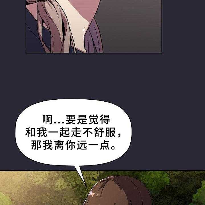 《她们的安慰》漫画最新章节第11话 11_问题免费下拉式在线观看章节第【36】张图片