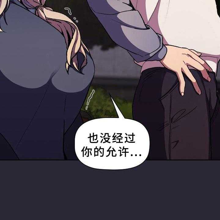 《她们的安慰》漫画最新章节第11话 11_问题免费下拉式在线观看章节第【30】张图片