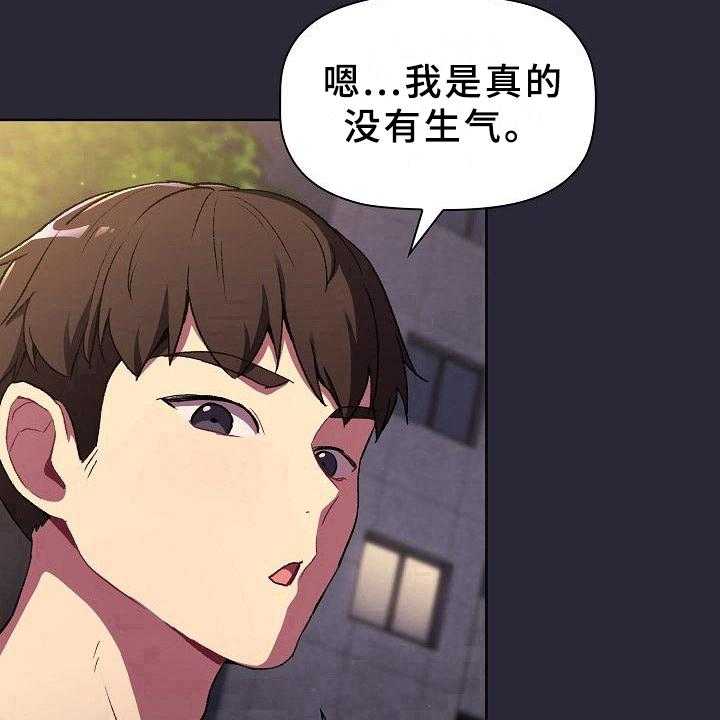 《她们的安慰》漫画最新章节第11话 11_问题免费下拉式在线观看章节第【20】张图片