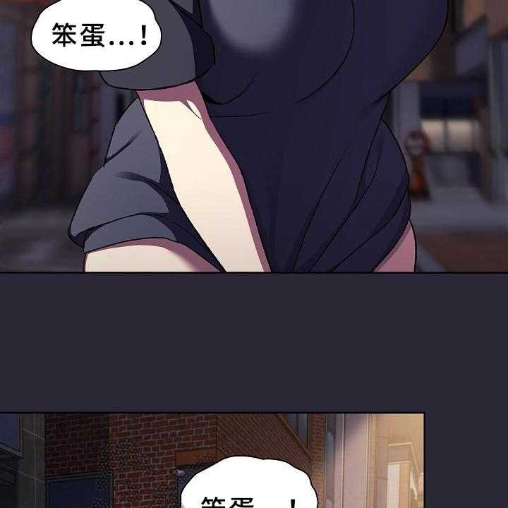 《她们的安慰》漫画最新章节第10话 10_担忧免费下拉式在线观看章节第【34】张图片