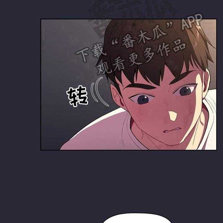 《她们的安慰》漫画最新章节第10话 10_担忧免费下拉式在线观看章节第【8】张图片