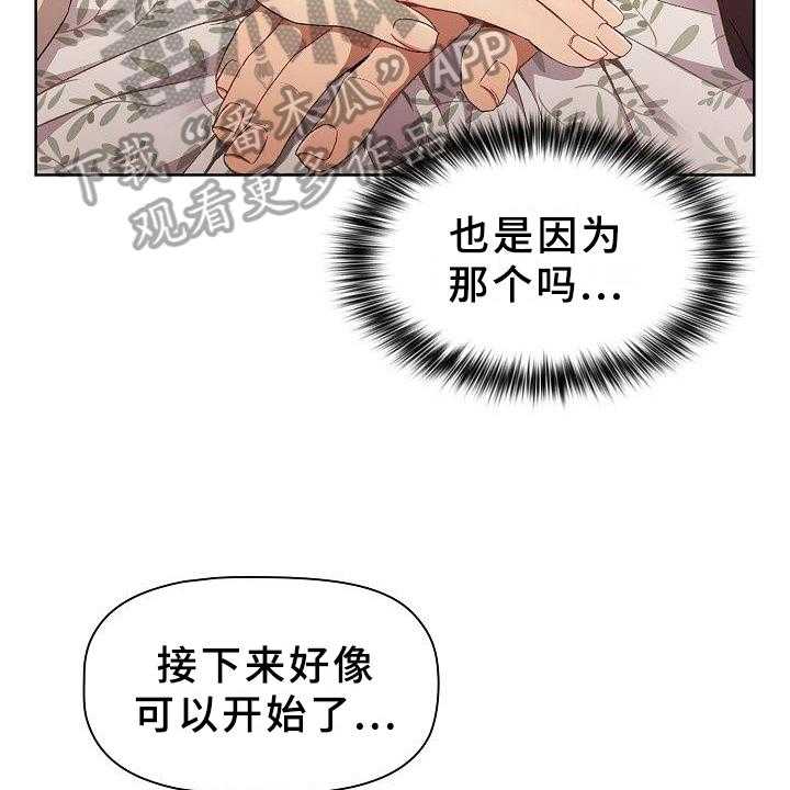 《她们的安慰》漫画最新章节第8话 8_可爱免费下拉式在线观看章节第【58】张图片