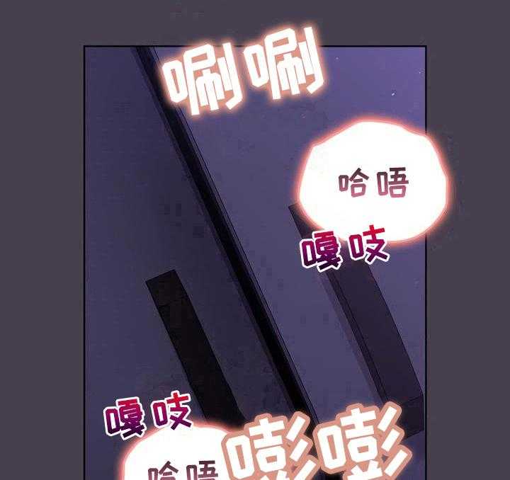 《她们的安慰》漫画最新章节第8话 8_可爱免费下拉式在线观看章节第【26】张图片