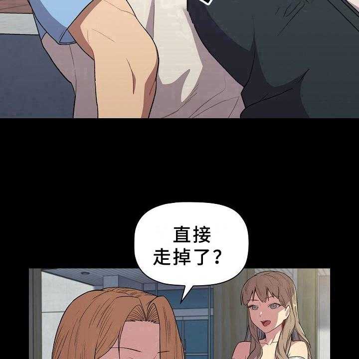 《她们的安慰》漫画最新章节第8话 8_可爱免费下拉式在线观看章节第【11】张图片