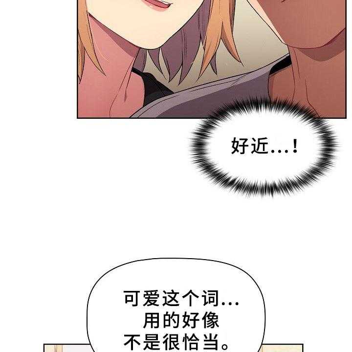 《她们的安慰》漫画最新章节第7话 7_醉了免费下拉式在线观看章节第【13】张图片