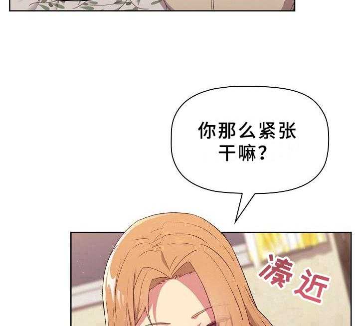 《她们的安慰》漫画最新章节第7话 7_醉了免费下拉式在线观看章节第【18】张图片