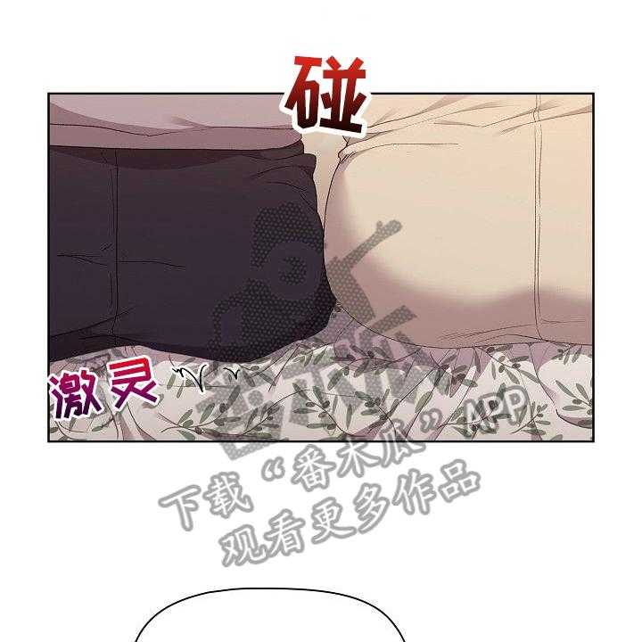 《她们的安慰》漫画最新章节第7话 7_醉了免费下拉式在线观看章节第【16】张图片