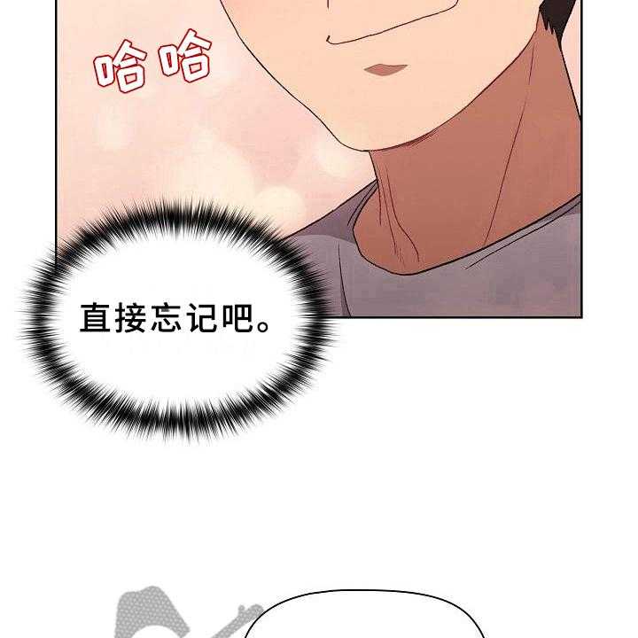 《她们的安慰》漫画最新章节第7话 7_醉了免费下拉式在线观看章节第【27】张图片