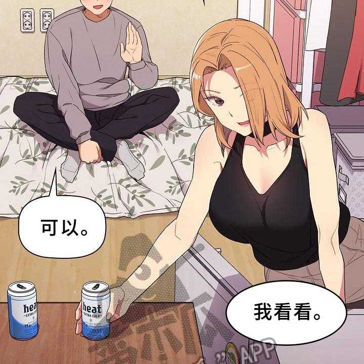 《她们的安慰》漫画最新章节第7话 7_醉了免费下拉式在线观看章节第【33】张图片