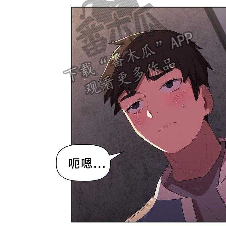 《她们的安慰》漫画最新章节第6话 6_纠结免费下拉式在线观看章节第【13】张图片