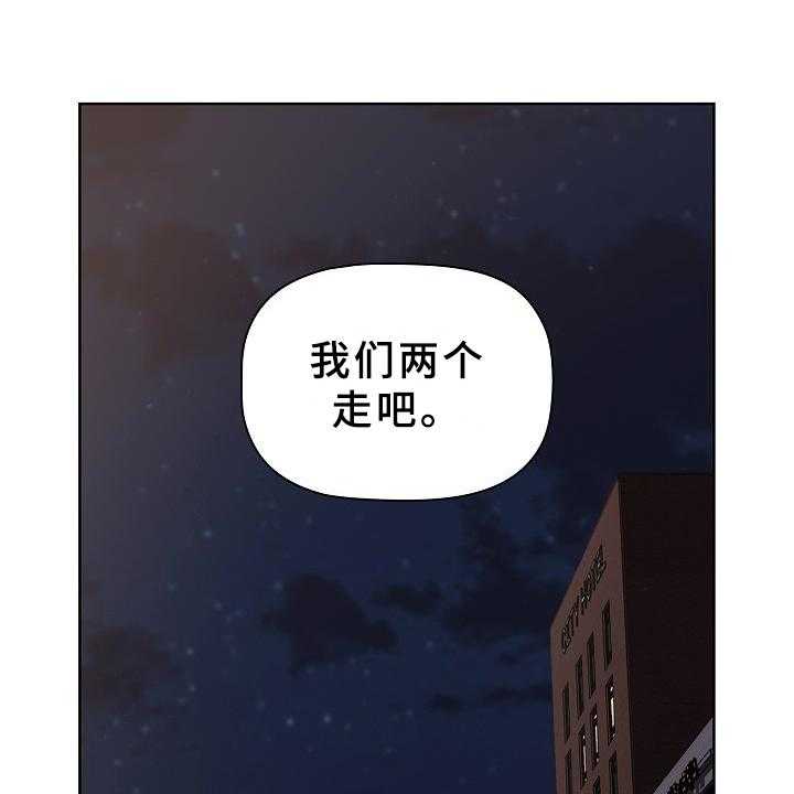 《她们的安慰》漫画最新章节第6话 6_纠结免费下拉式在线观看章节第【23】张图片