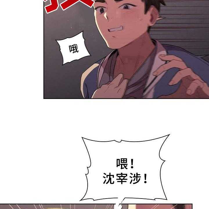 《她们的安慰》漫画最新章节第6话 6_纠结免费下拉式在线观看章节第【2】张图片