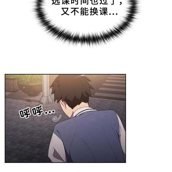 《她们的安慰》漫画最新章节第5话 5_害羞免费下拉式在线观看章节第【16】张图片