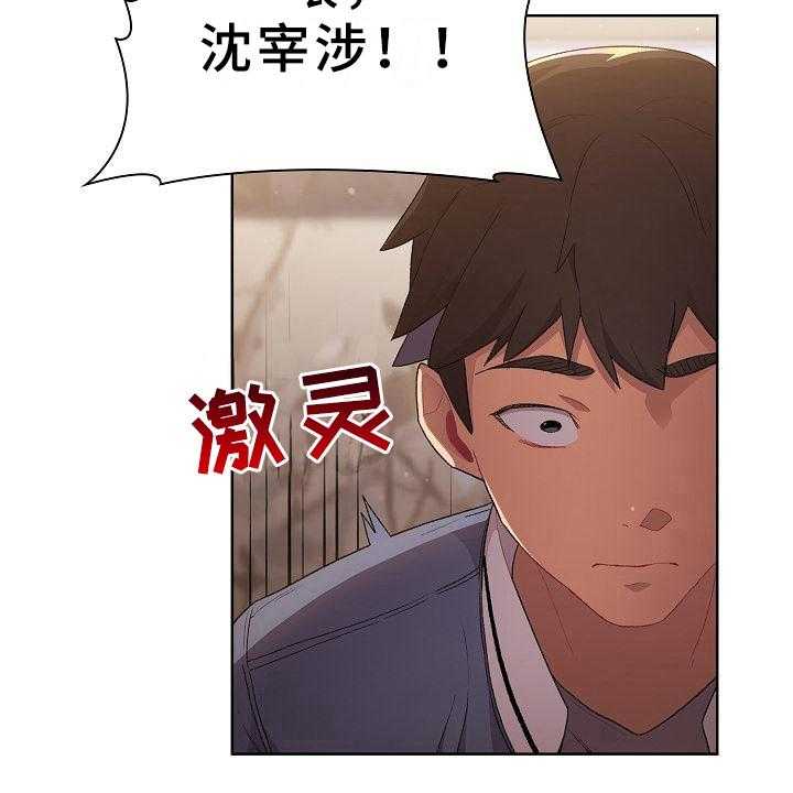 《她们的安慰》漫画最新章节第5话 5_害羞免费下拉式在线观看章节第【34】张图片