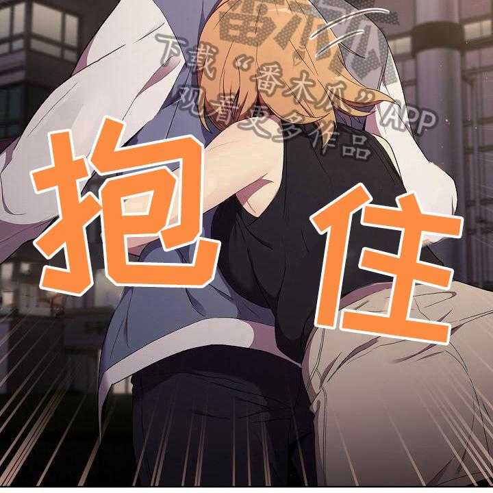 《她们的安慰》漫画最新章节第5话 5_害羞免费下拉式在线观看章节第【13】张图片