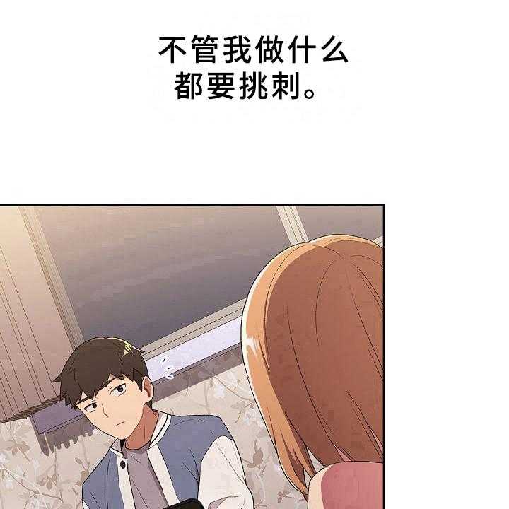 《她们的安慰》漫画最新章节第4话 4_变化免费下拉式在线观看章节第【7】张图片