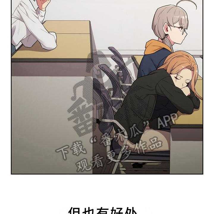 《她们的安慰》漫画最新章节第4话 4_变化免费下拉式在线观看章节第【34】张图片