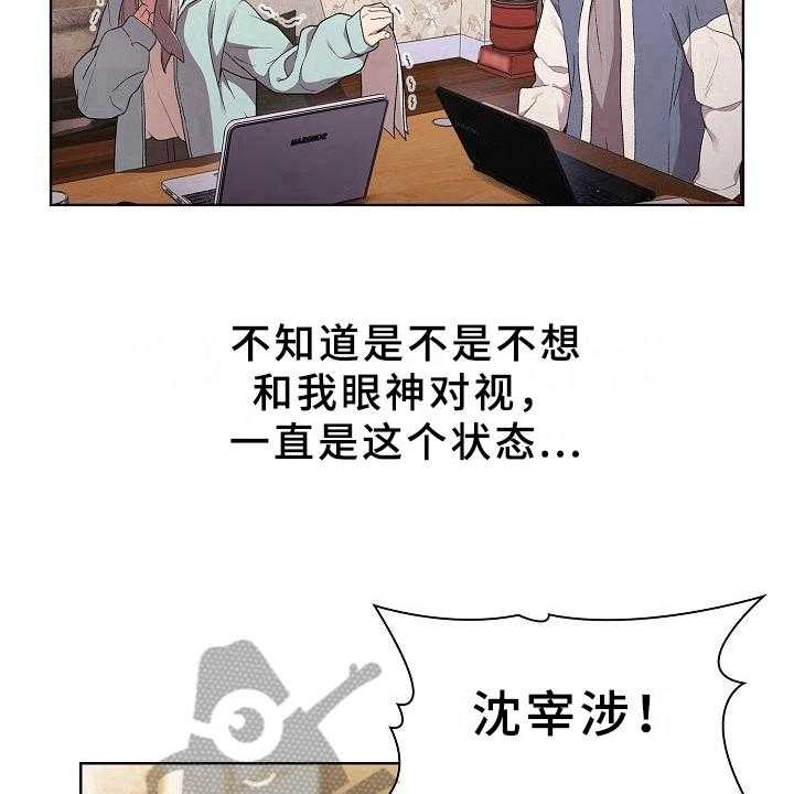 《她们的安慰》漫画最新章节第4话 4_变化免费下拉式在线观看章节第【11】张图片