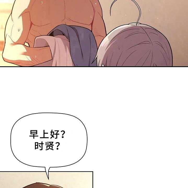 《她们的安慰》漫画最新章节第3话 3_醒来免费下拉式在线观看章节第【17】张图片