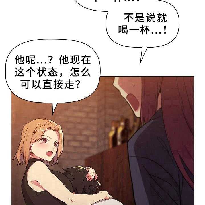 《她们的安慰》漫画最新章节第2话 2_安慰免费下拉式在线观看章节第【12】张图片