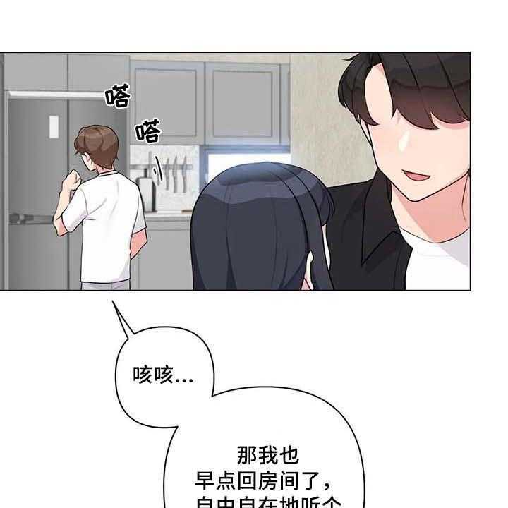 《逃避会出错的》漫画最新章节第11话 11_标记【完结】免费下拉式在线观看章节第【28】张图片