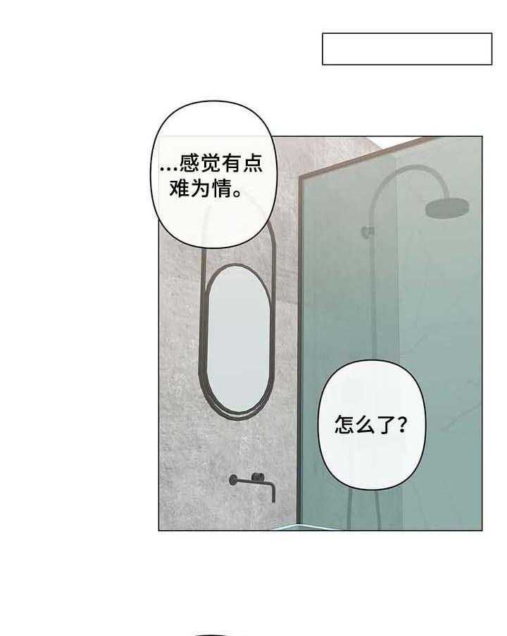 《逃避会出错的》漫画最新章节第11话 11_标记【完结】免费下拉式在线观看章节第【22】张图片