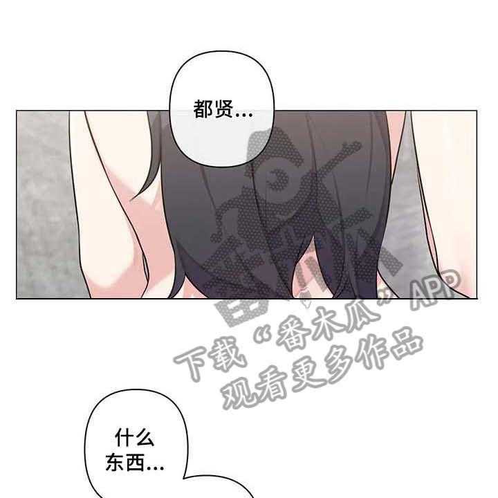 《逃避会出错的》漫画最新章节第11话 11_标记【完结】免费下拉式在线观看章节第【16】张图片