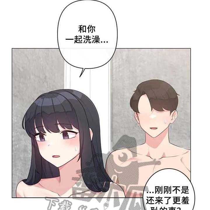 《逃避会出错的》漫画最新章节第11话 11_标记【完结】免费下拉式在线观看章节第【21】张图片