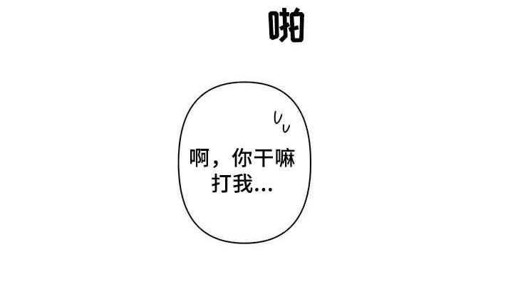 《逃避会出错的》漫画最新章节第11话 11_标记【完结】免费下拉式在线观看章节第【1】张图片