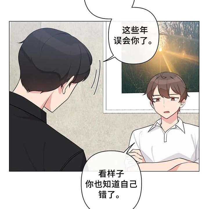 《逃避会出错的》漫画最新章节第10话 10_过夜免费下拉式在线观看章节第【7】张图片