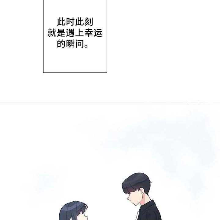 《逃避会出错的》漫画最新章节第10话 10_过夜免费下拉式在线观看章节第【28】张图片