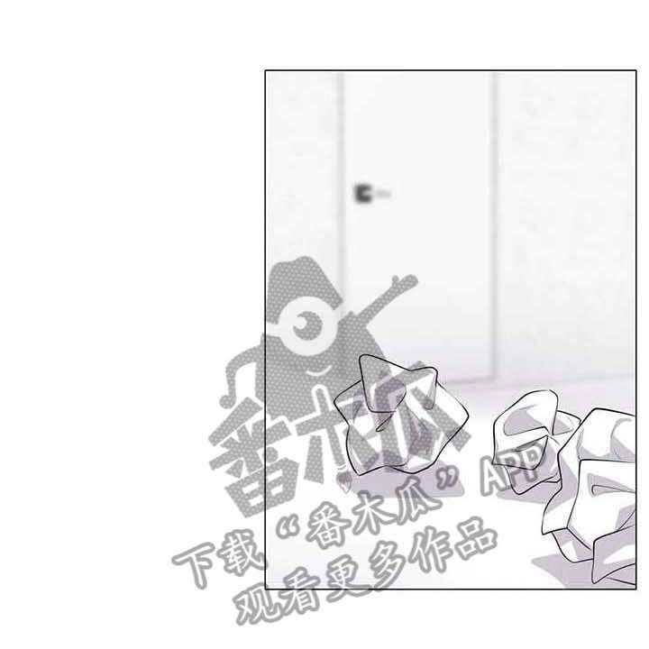 《逃避会出错的》漫画最新章节第9话 9_疑惑免费下拉式在线观看章节第【26】张图片