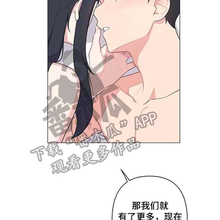 《逃避会出错的》漫画最新章节第9话 9_疑惑免费下拉式在线观看章节第【3】张图片